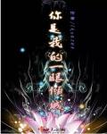 良宵赠千金