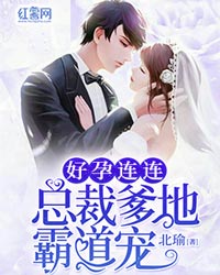凤霸九天电视剧