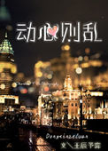 给体育生当厕所
