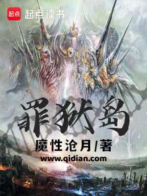 月夜直播在线观看