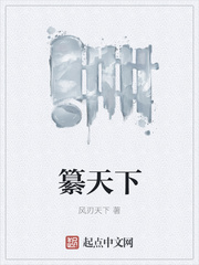 啊灬啊灬啊灬快灬深用力点.