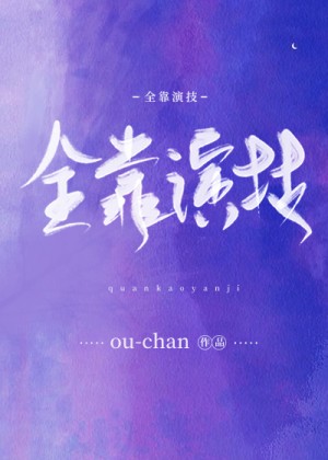 六十年代研究员