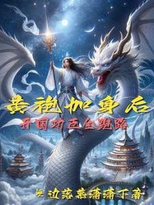 类似日剧最短的距离是圆的