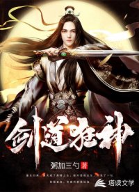 动漫龙王的工作夏洛图片
