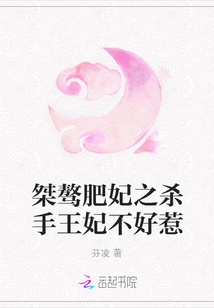 被强行侵犯全彩漫画h不知火舞