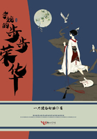 聊斋之艳魔