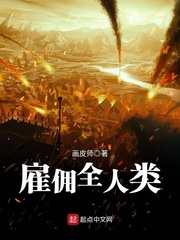 迷宫秘密爱