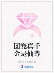 趴下老子要从后面CAO死你视频