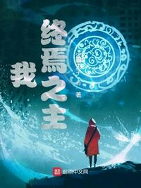 边吃边摸下