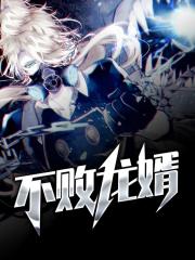 米奇网免费视频