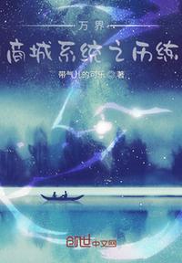 神女录