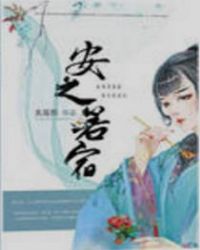 失落的大陆免费观看