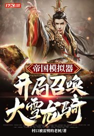 亲爱的妈妈1未删减版中文版