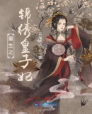 霸道总裁宠萌妻 小说