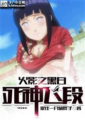 小早川怜子在线中文
