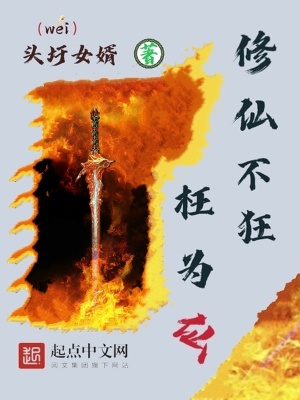 偷窃无罪2之诱人犯罪