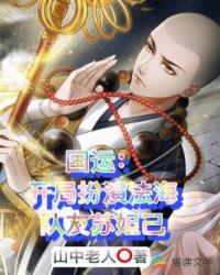 八零美人娇滴滴[古穿今]