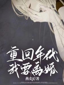 狄仁杰通天帝国