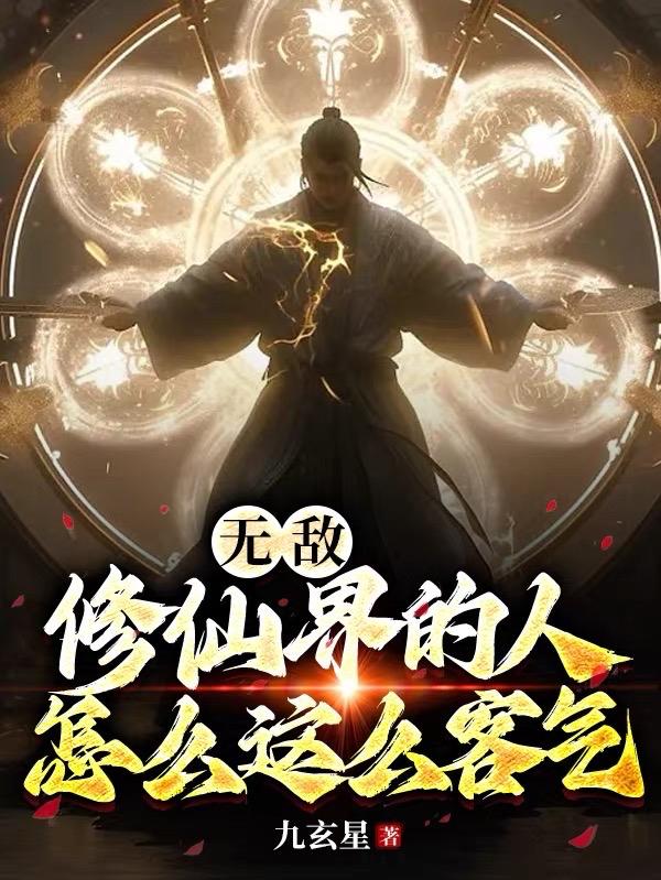 天堂马帮