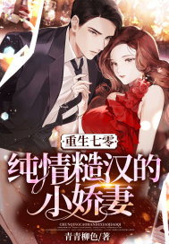 杜鹃鸟的故事