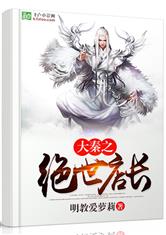 丝袜控备好纸巾