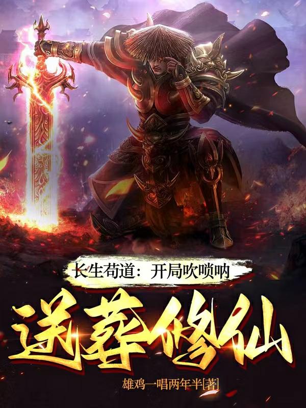 绝色乡村