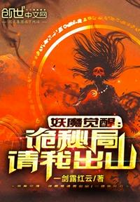 在线播放泽村丽子 母