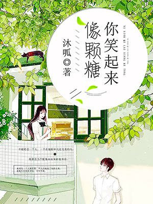 傻子苏玛丽完整版
