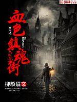 h邪恶辣肉文书包