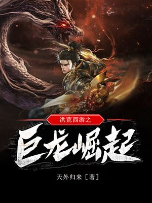 叫床的有声小说在线听
