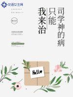 斗破苍穹之蹂躏美杜莎