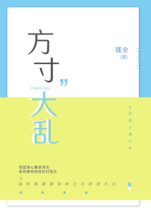 汉化エロマンガ同人志