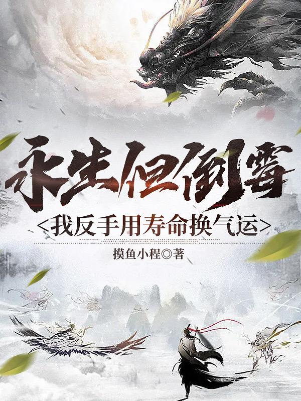 老婆与黑人教练全文