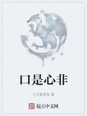 穿到古代成美男兰奕