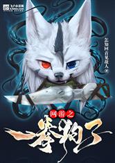 西施的堕落h嗯啊好深啊h文