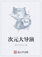 梦幻西游人最多的区