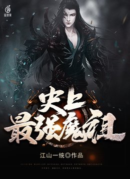 泰剧妒海2024在线观看