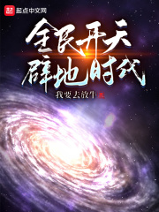 大中国免费视频大全在线观看