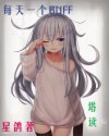 1000种死法