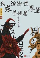 隔壁的日本妻子