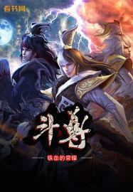 挽妻一族电影完整版