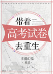 老卫曰淑蓉