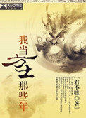 华丽的外出大尺度未删减