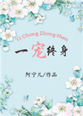我的世界slippery动画