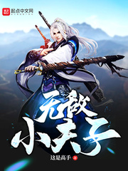 重生之美人凶猛