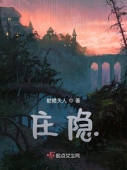 黑白配小说