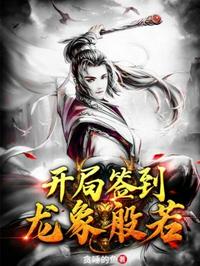 力王1991樊少皇国语