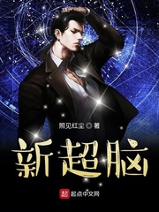 场边上帝