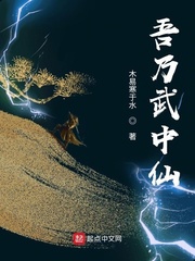 弈星×明世隐涨奶