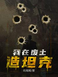 白发皇妃免费